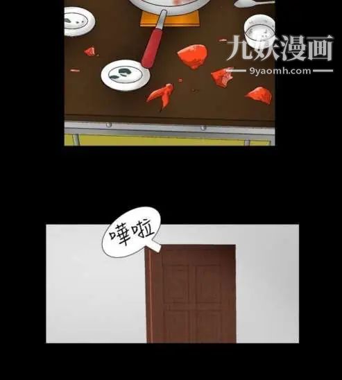 奇怪的导演第9话-丛林的法则