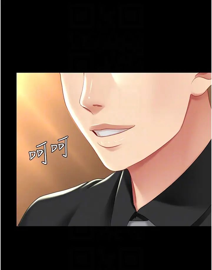 復仇母女丼第31话-无处发洩的性慾