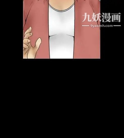 奇怪的導演第9話-叢林的法則