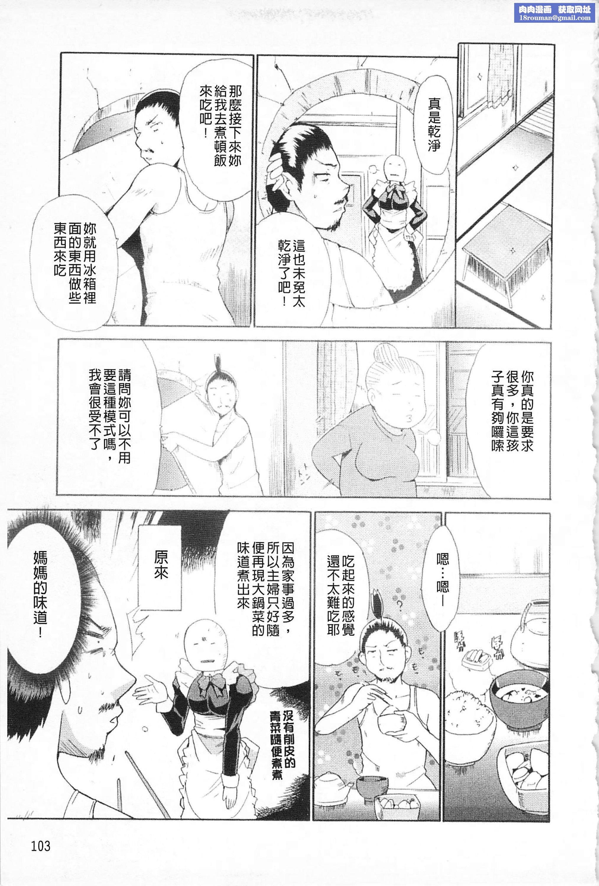 [千叶哲太郎]女教师地狱篇[C1660][千叶哲太郎]女教师地狱篇[C1660]