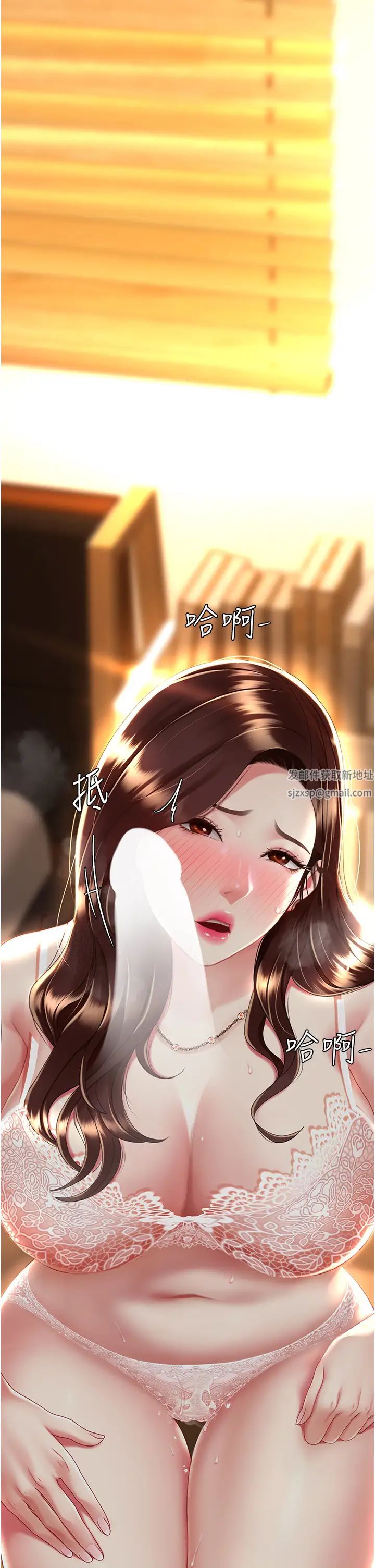 復仇母女丼第32话-当女儿的面被狠狠抽插