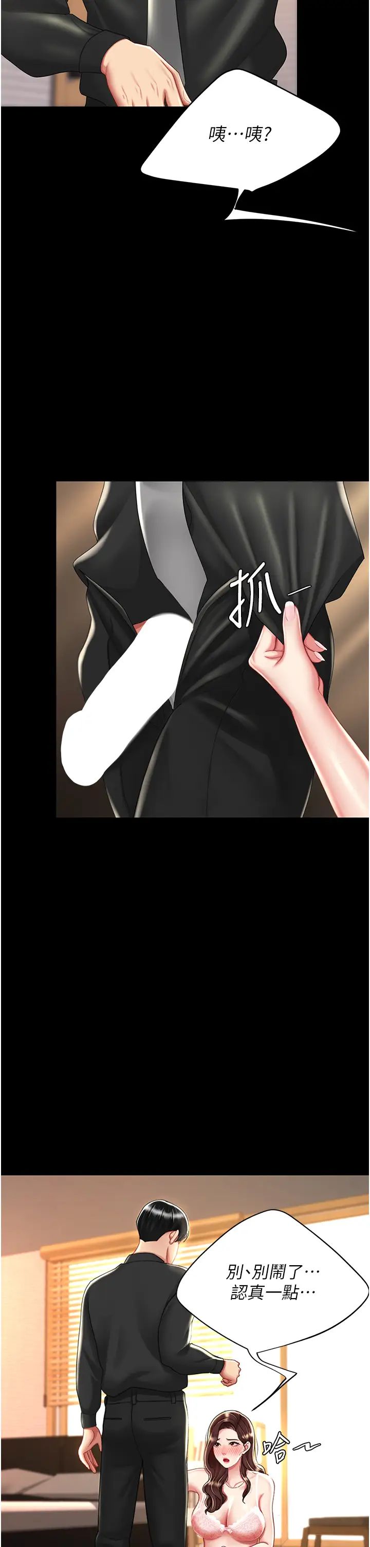 復仇母女丼第32話-當女兒的面被狠狠抽插