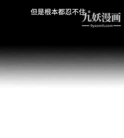 奇怪的导演第10话-丛林的法则