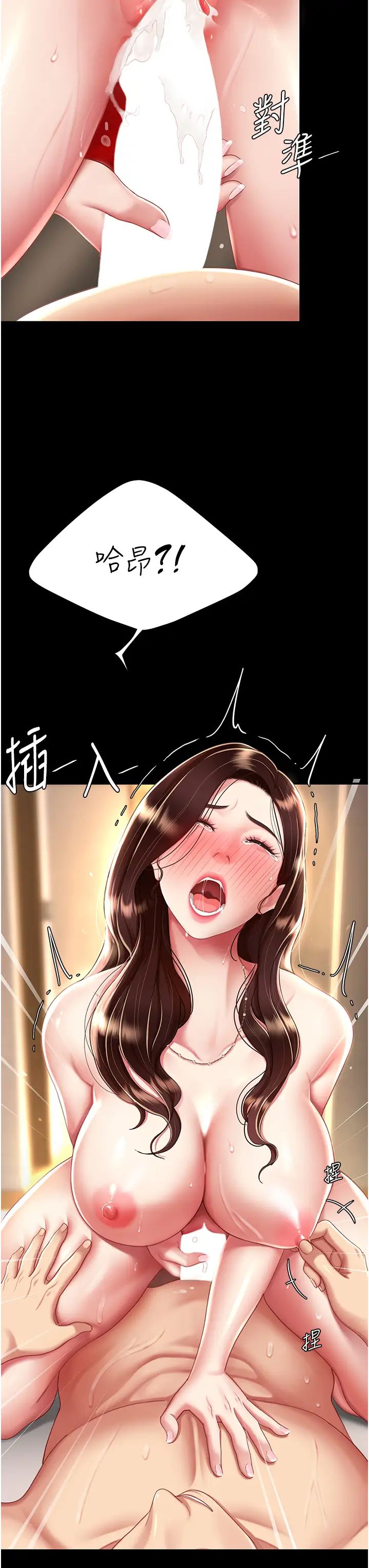 復仇母女丼第32話-當女兒的面被狠狠抽插