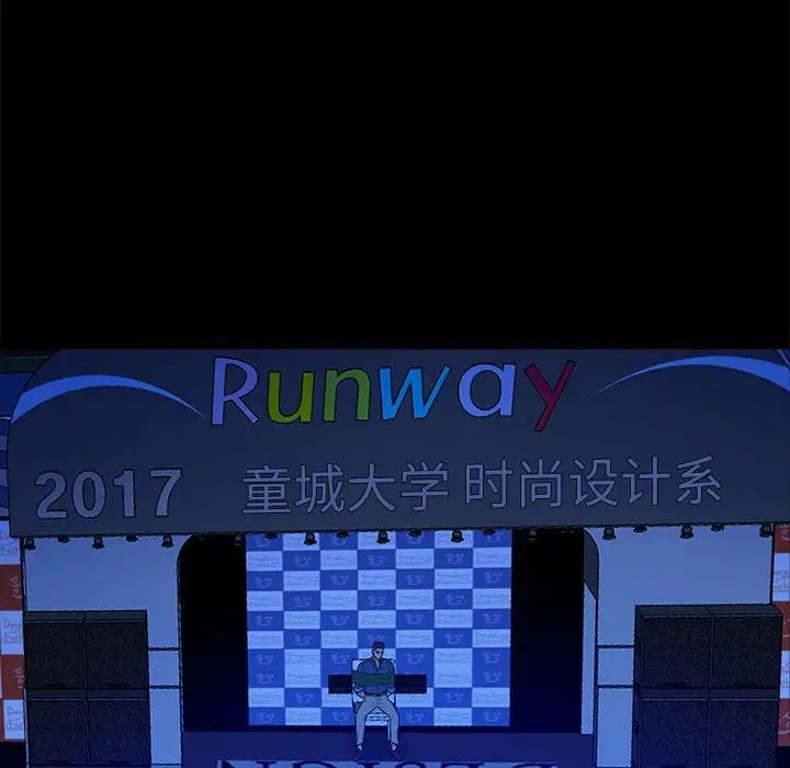 真命天女找尋記第39話