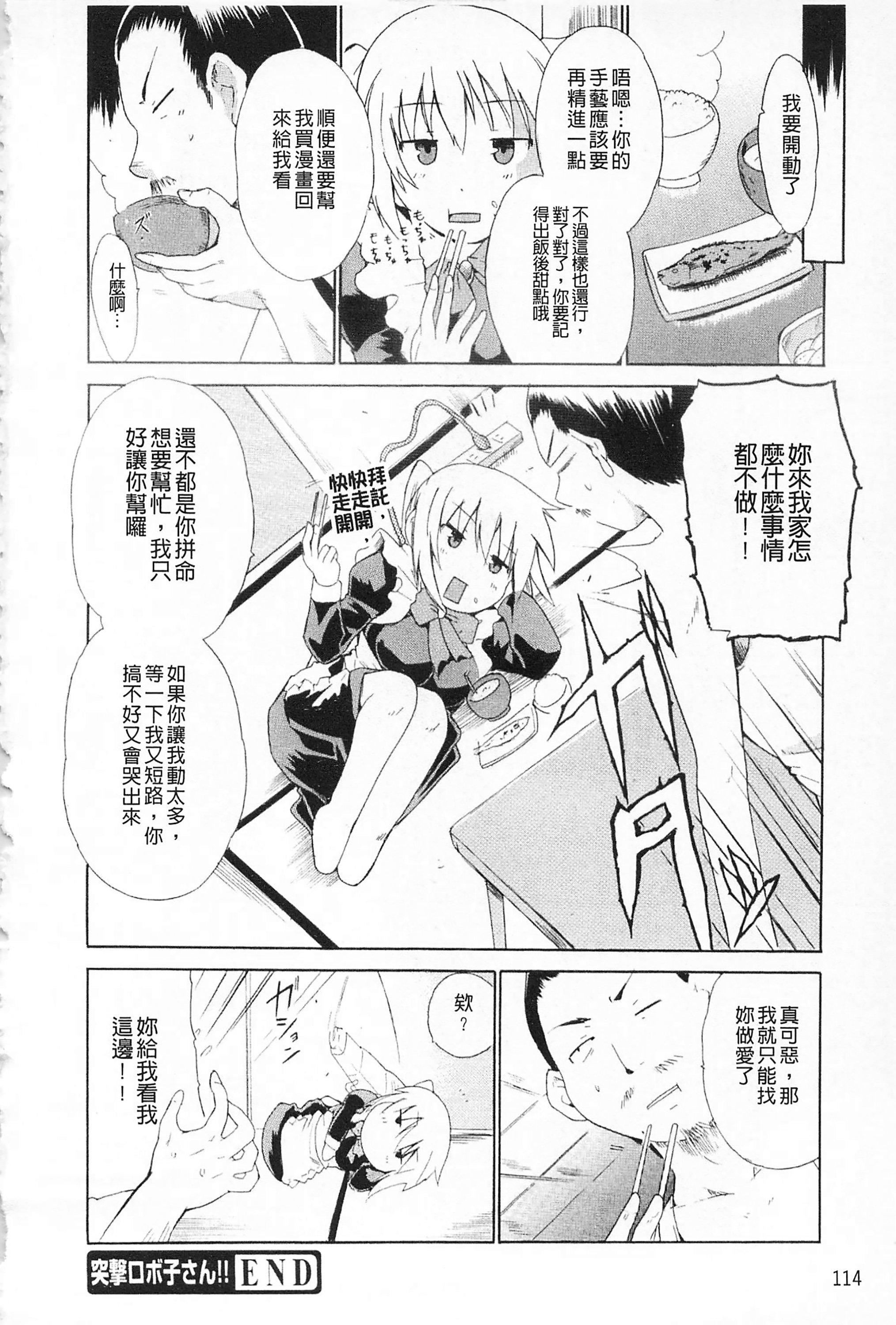 [千叶哲太郎]女教师地狱篇[C1660][千叶哲太郎]女教师地狱篇[C1660]