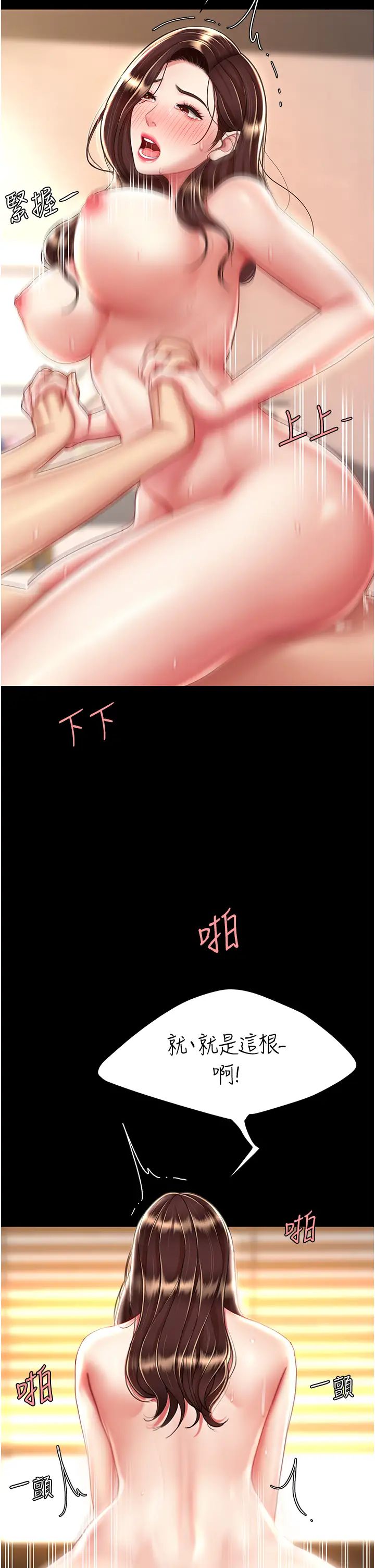 復仇母女丼第32話-當女兒的面被狠狠抽插