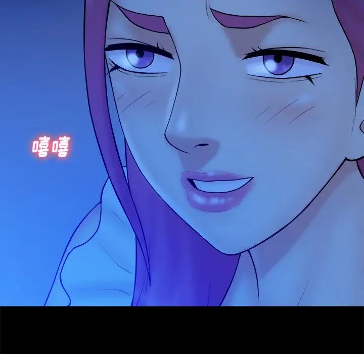 真命天女找寻记第40话-最终话(完结)