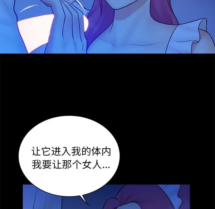 真命天女找寻记第40话-最终话(完结)