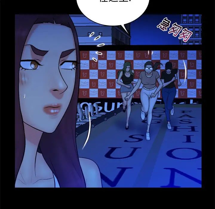 真命天女找寻记第40话-最终话(完结)