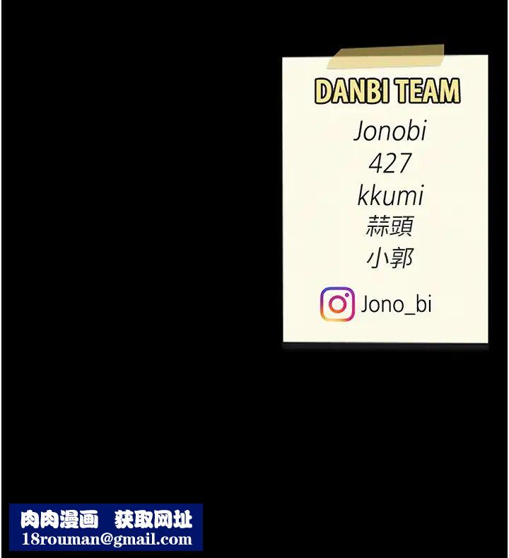 復仇母女丼第32话-当女儿的面被狠狠抽插