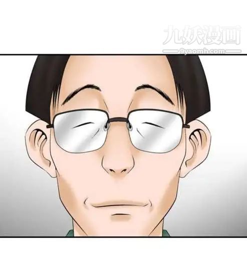 奇怪的導演第11話-叢林的法則