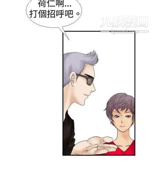 奇怪的导演第11话-丛林的法则