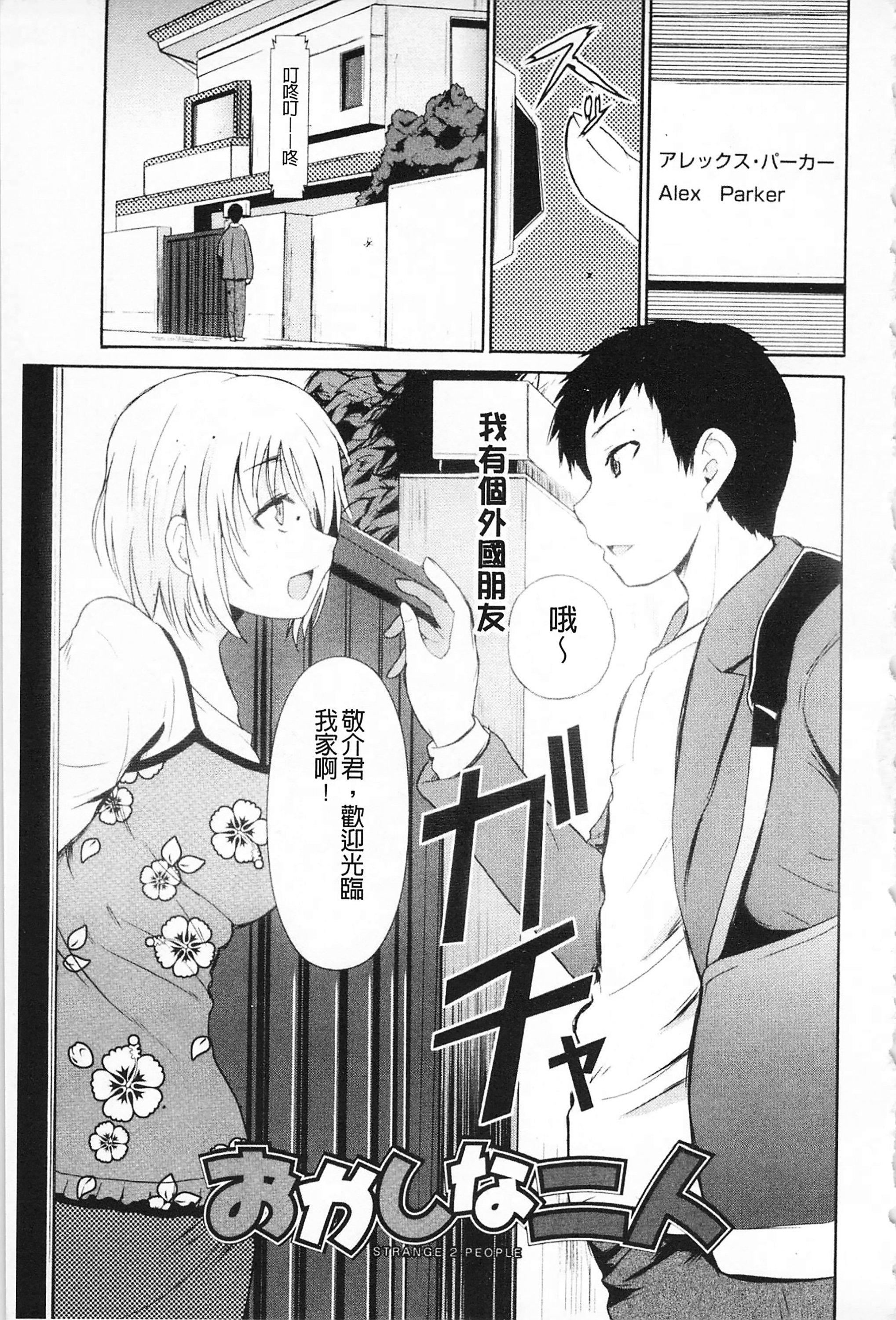 [千叶哲太郎]女教师地狱篇[C1660][千叶哲太郎]女教师地狱篇[C1660]