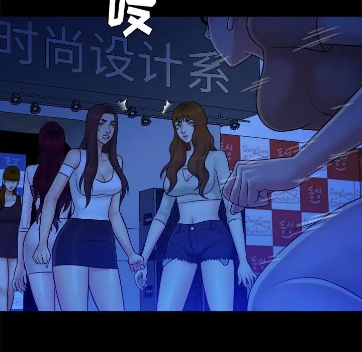 真命天女找寻记第40话-最终话(完结)