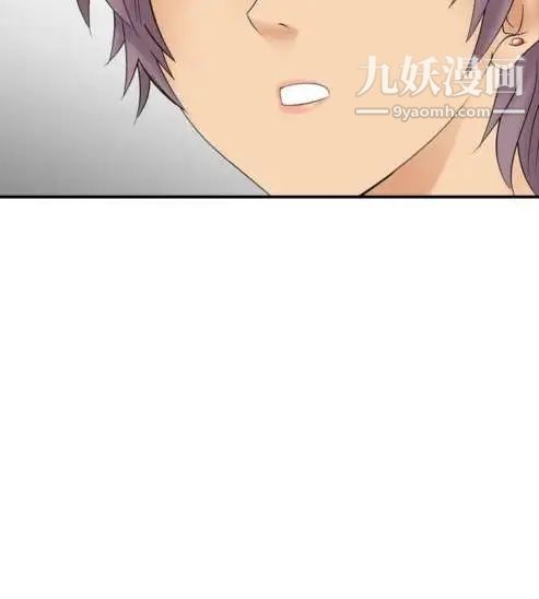 奇怪的导演第11话-丛林的法则