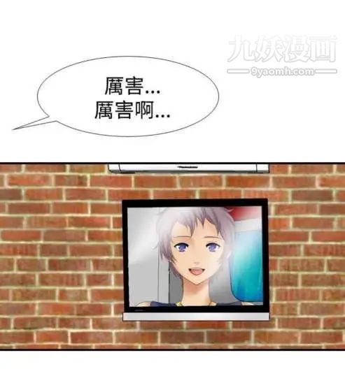 奇怪的导演第11话-丛林的法则