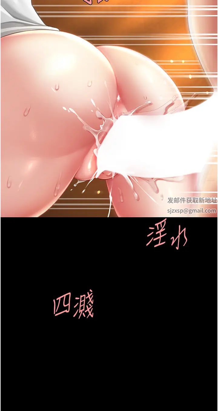 復仇母女丼第33话-跪求老二的淫妇