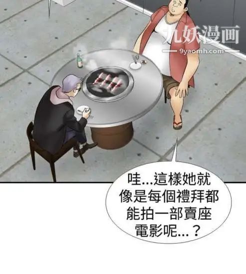 奇怪的导演第11话-丛林的法则