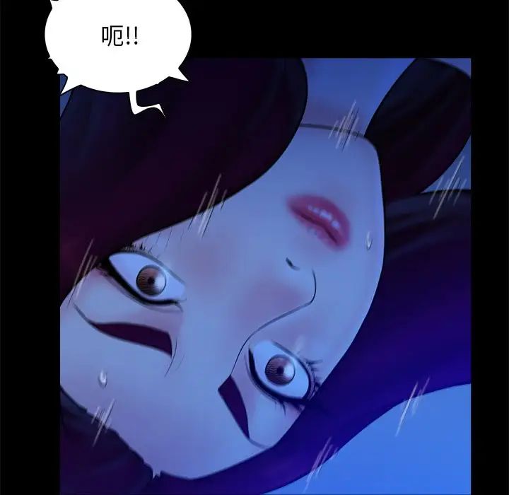 真命天女找寻记第40话-最终话(完结)