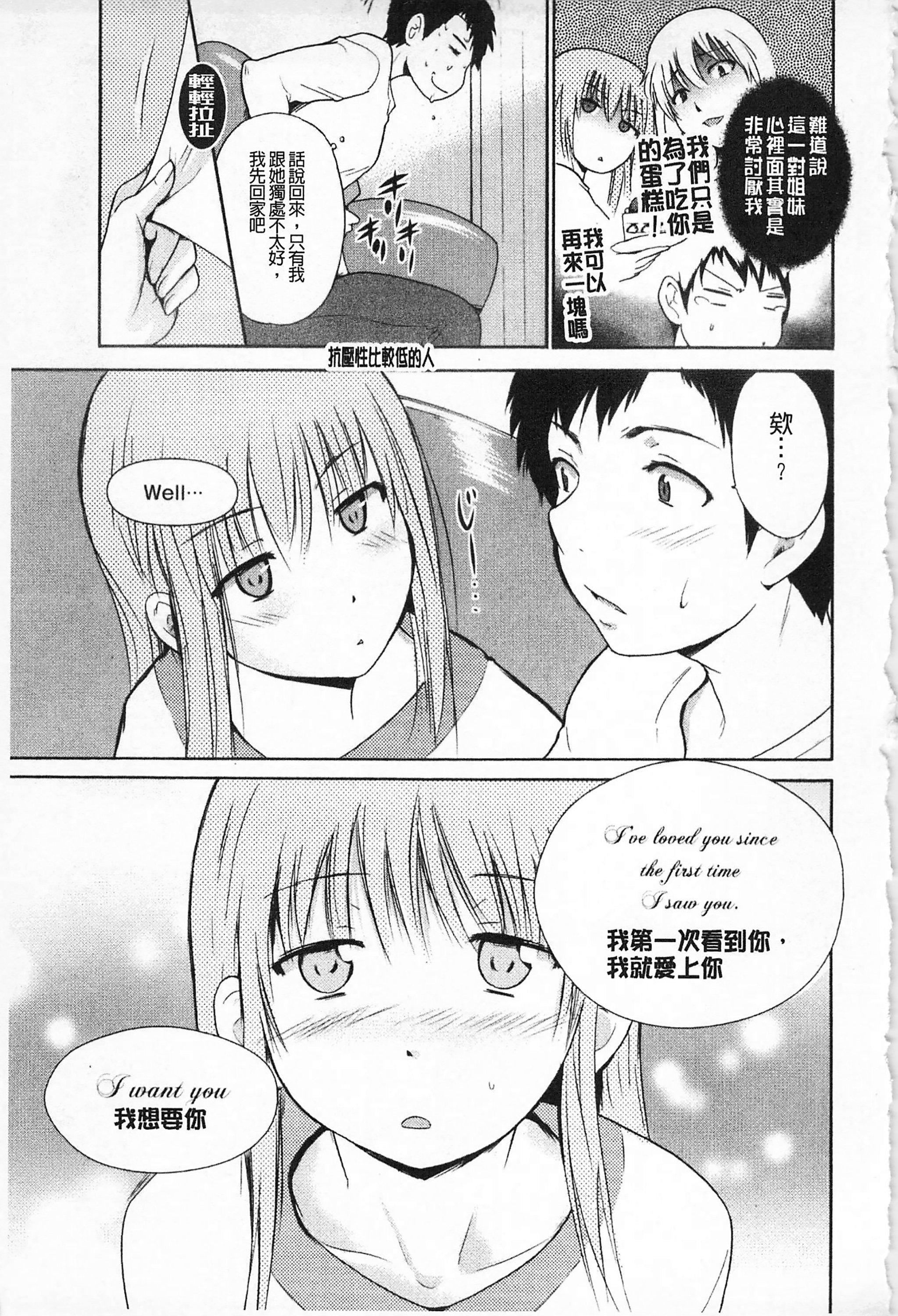 [千葉哲太郎]女教師地獄篇[C1660][千葉哲太郎]女教師地獄篇[C1660]