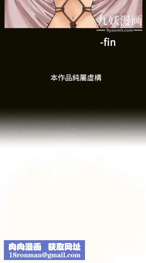 奇怪的导演第11话-丛林的法则