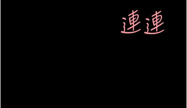 復仇母女丼第33话-跪求老二的淫妇