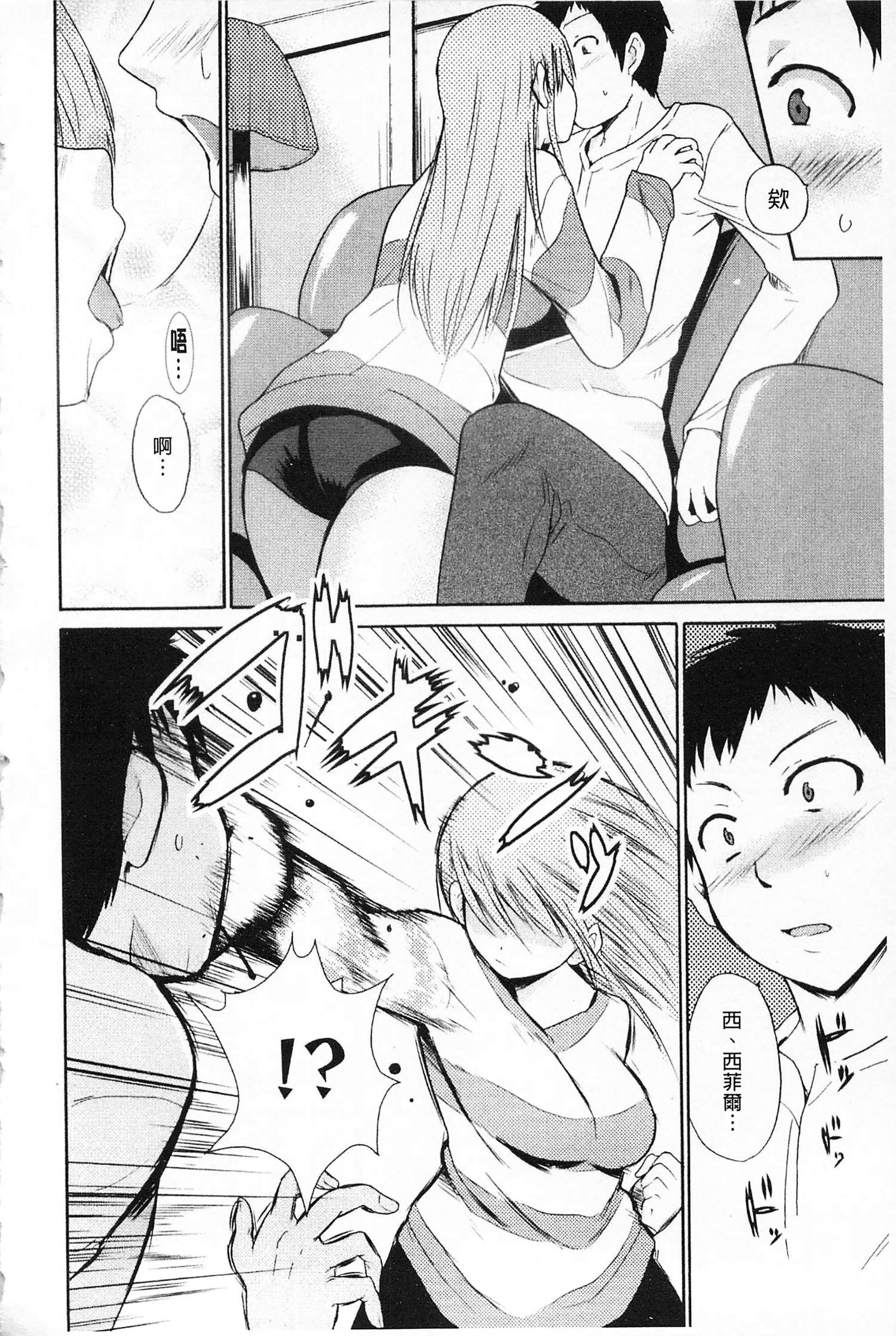 [千叶哲太郎]女教师地狱篇[C1660][千叶哲太郎]女教师地狱篇[C1660]