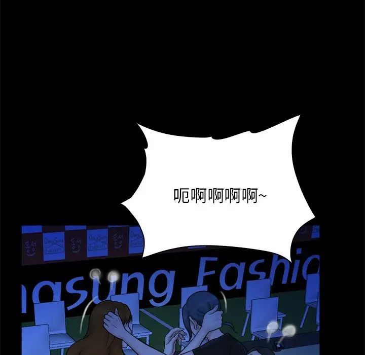 真命天女找尋記第40話-最終話（完结）