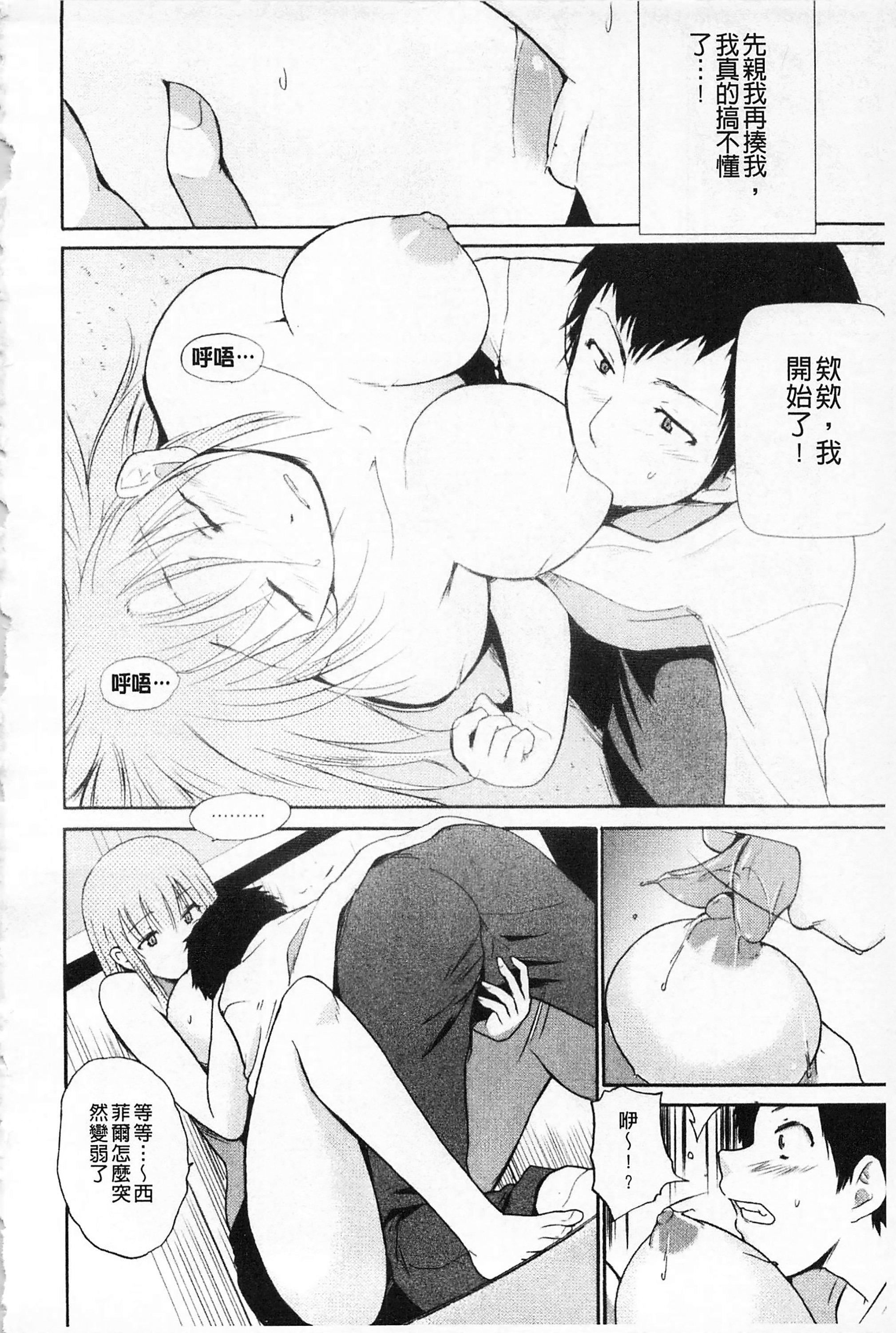 [千叶哲太郎]女教师地狱篇[C1660][千叶哲太郎]女教师地狱篇[C1660]