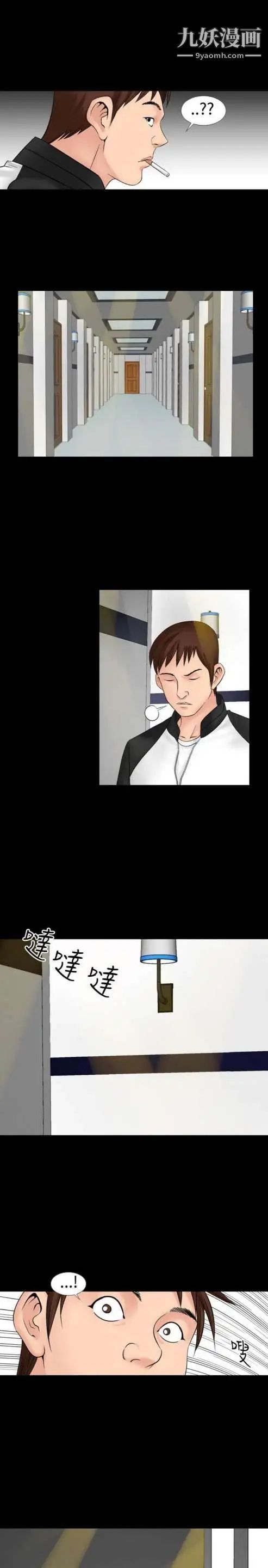 奇怪的导演第12话-配角的条件