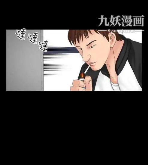 奇怪的導演第12話-配角的條件