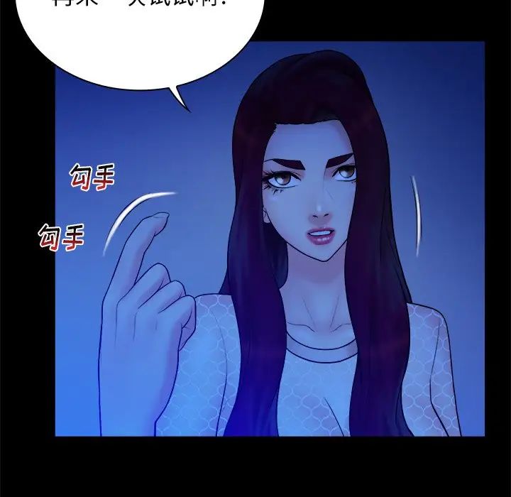 真命天女找尋記第40話-最終話（完结）