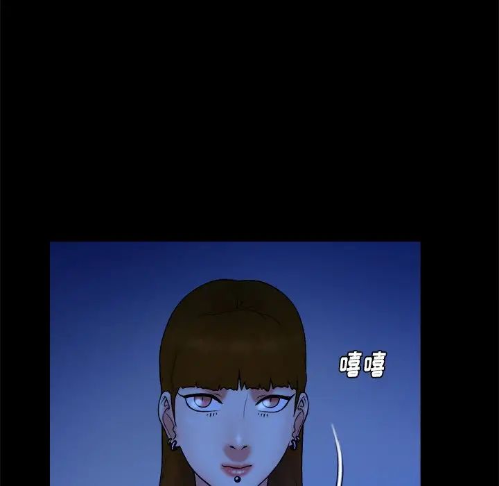 真命天女找寻记第40话-最终话（完结）