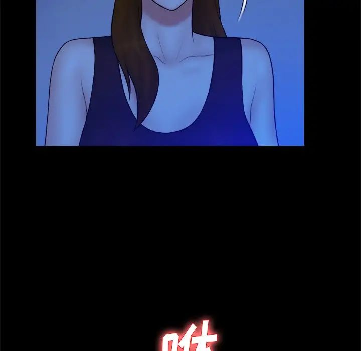 真命天女找寻记第40话-最终话(完结)