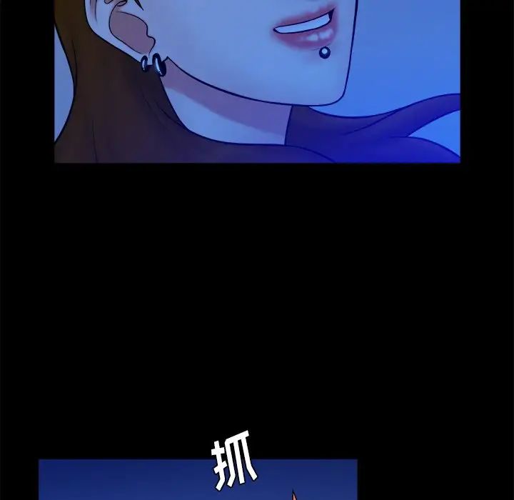 真命天女找寻记第40话-最终话(完结)