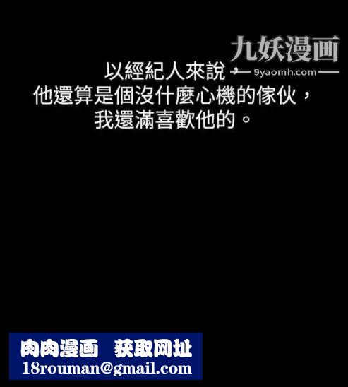 奇怪的導演第12話-配角的條件