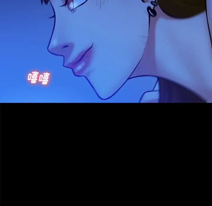 真命天女找寻记第40话-最终话(完结)