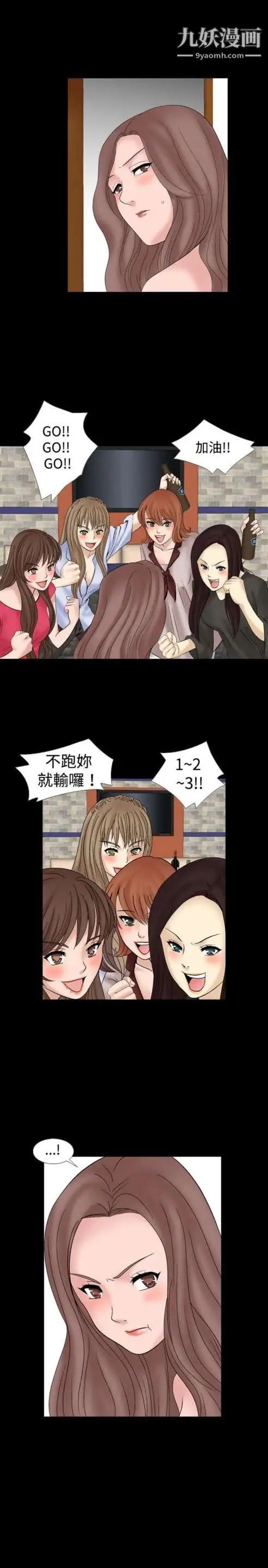 奇怪的导演第12话-配角的条件