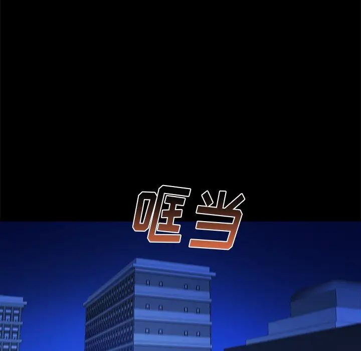 真命天女找寻记第40话-最终话(完结)