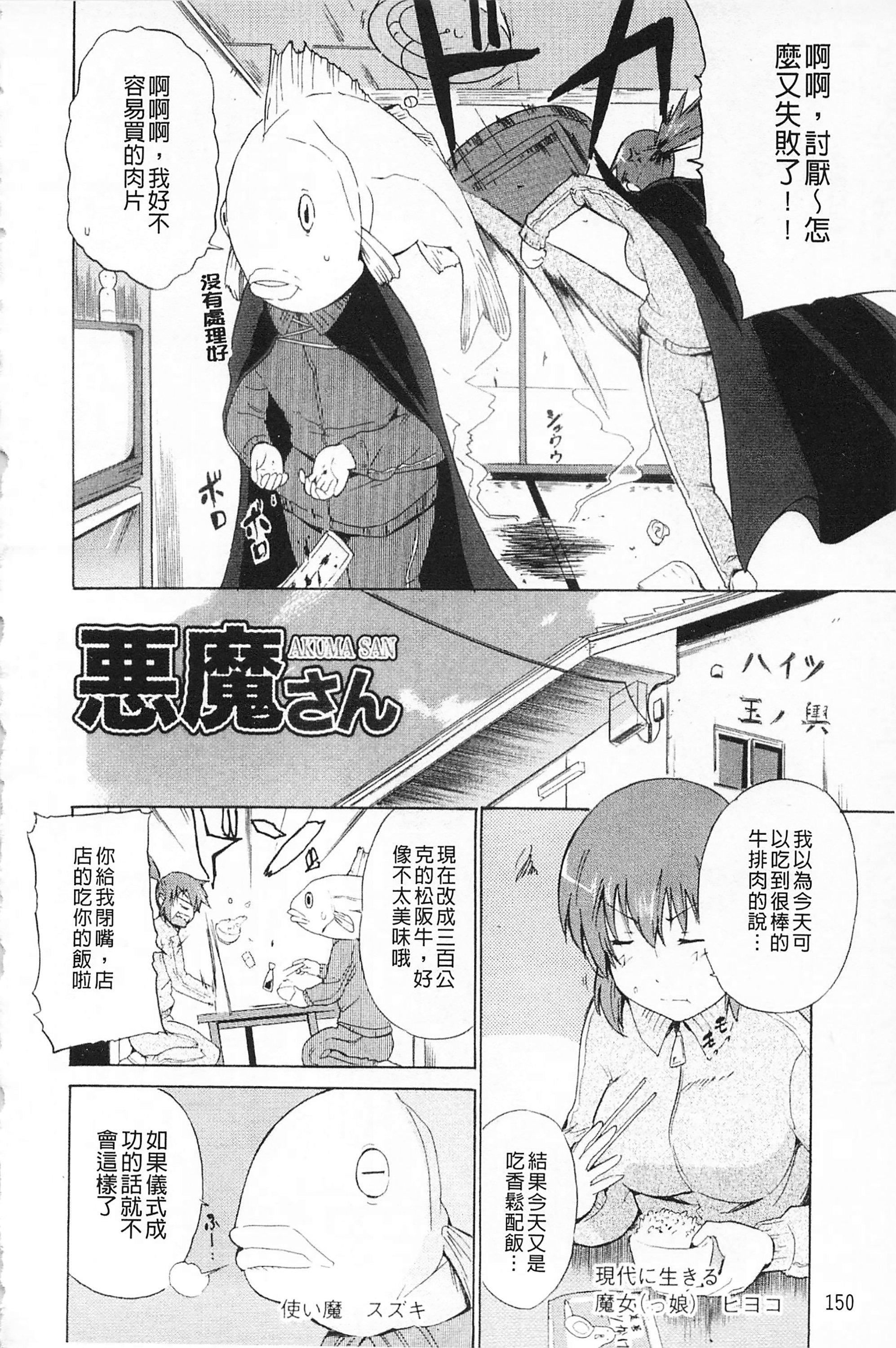 [千葉哲太郎]女教師地獄篇[C1660][千葉哲太郎]女教師地獄篇[C1660]