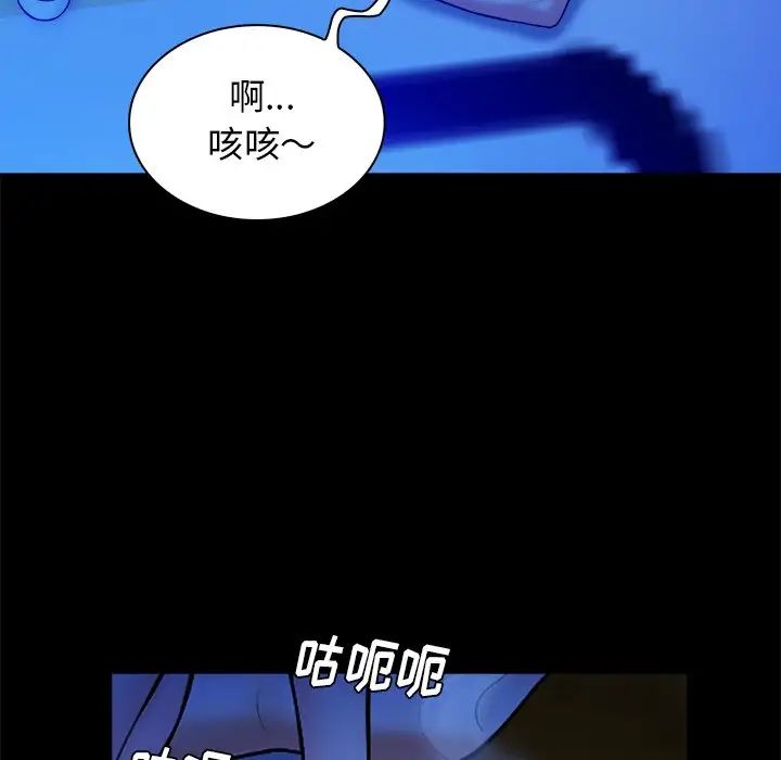 真命天女找尋記第40話-最終話（完结）