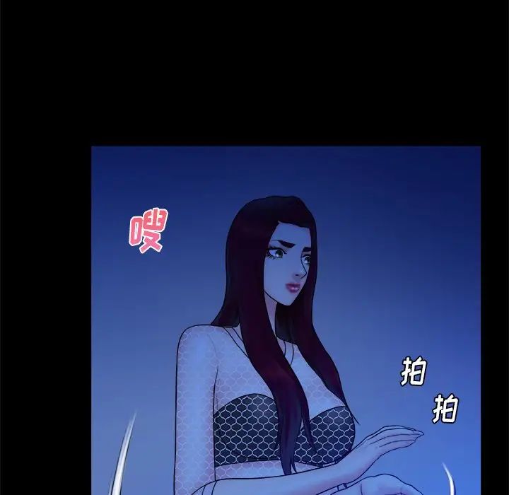 真命天女找寻记第40话-最终话(完结)