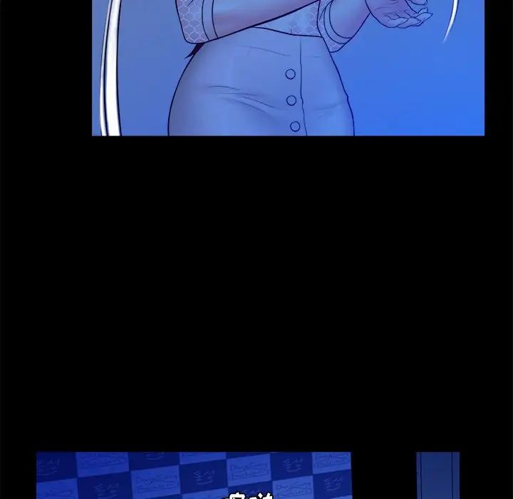 真命天女找寻记第40话-最终话(完结)