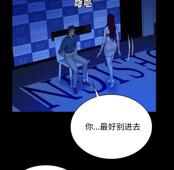 真命天女找寻记第40话-最终话(完结)