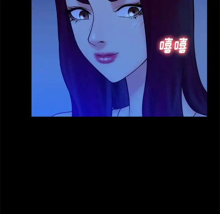 真命天女找寻记第40话-最终话（完结）