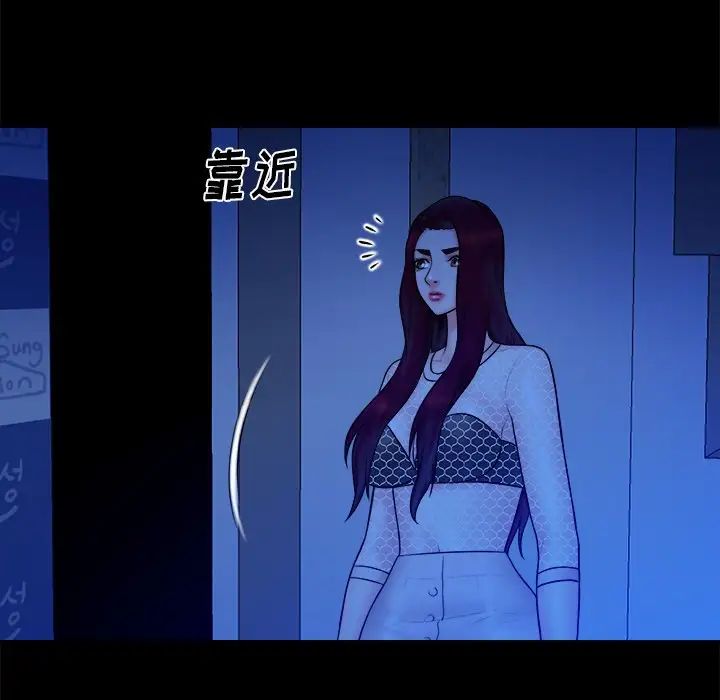 真命天女找尋記第40話-最終話（完结）