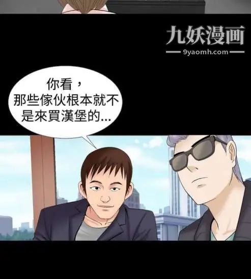 奇怪的导演第13话-配角的条件