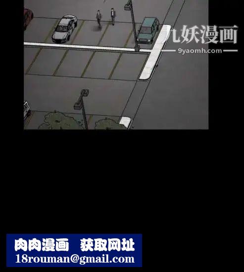 奇怪的导演第13话-配角的条件