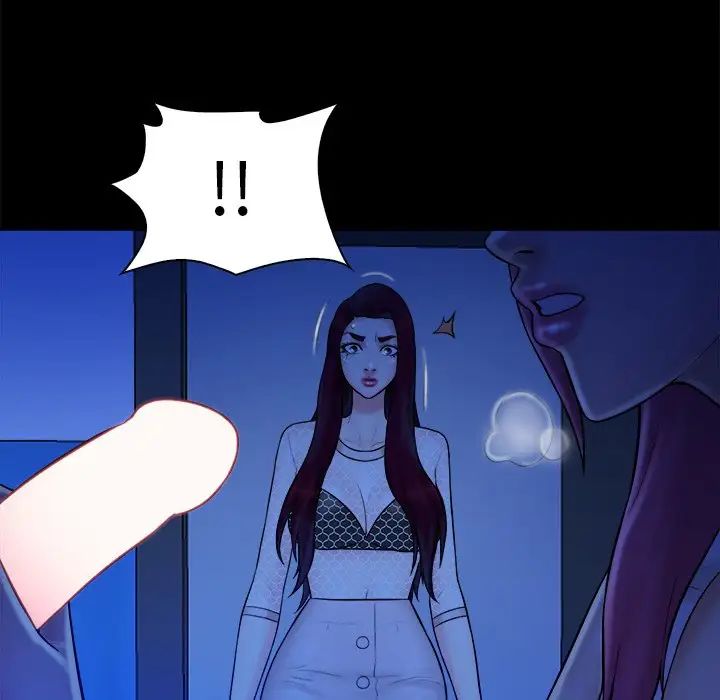 真命天女找寻记第40话-最终话（完结）